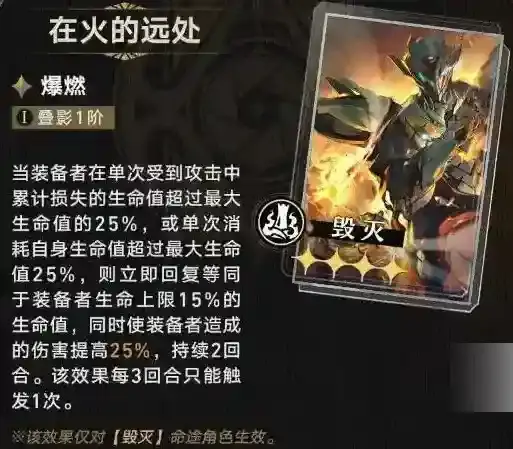 崩坏星穹铁道上新