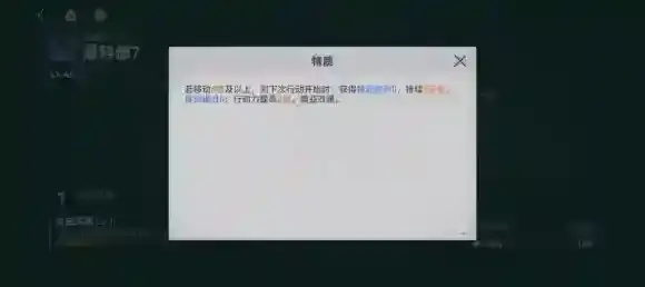 少女前线2追放增益