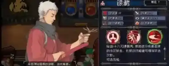 战魂铭人银藏最强打法怎么搭配最好 战魂铭人银藏最强打法技巧攻略介绍