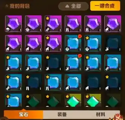 向僵尸开炮宝石