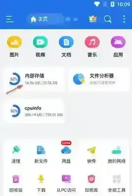 碧蓝航线反和谐