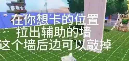心动小镇小镇