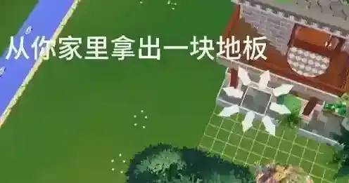 心动小镇心动