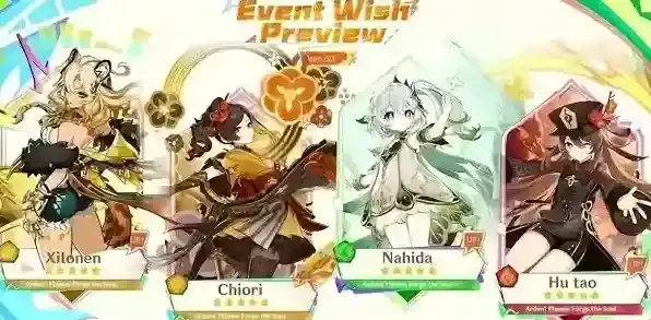 原神5.1卡池都有谁 原神5.1卡池角色介绍