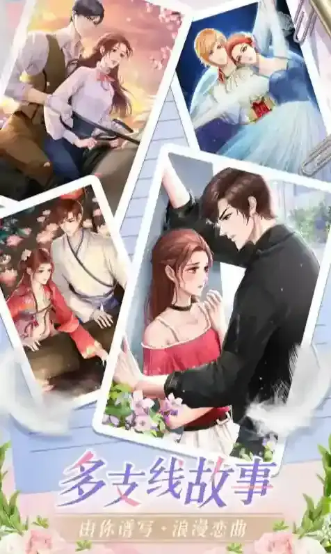 灼灼琉璃夏玩法