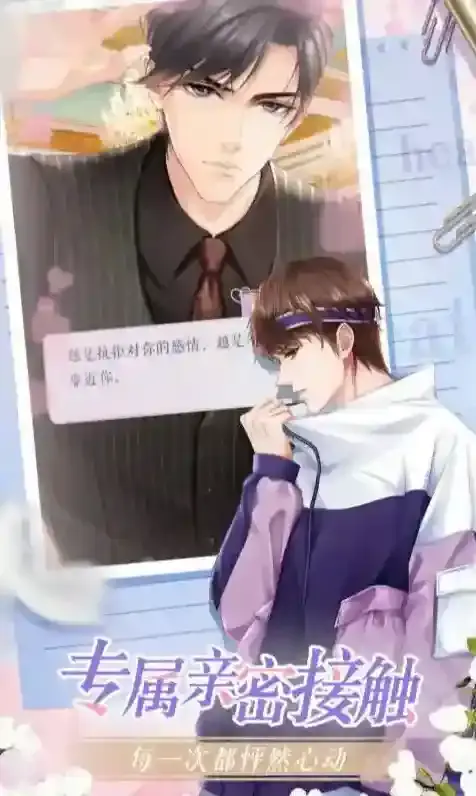 灼灼琉璃夏游戏