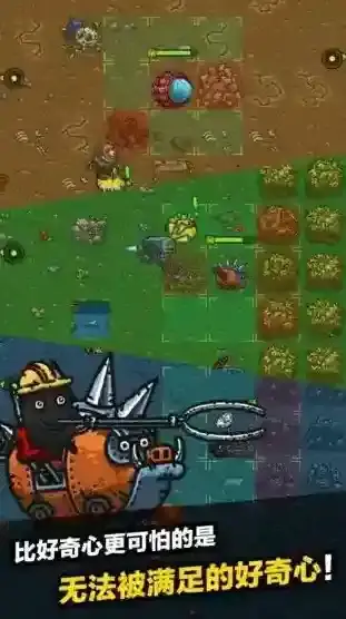 黑暗料理王探索