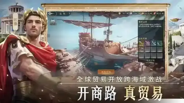 帝国权杖与文明帝国