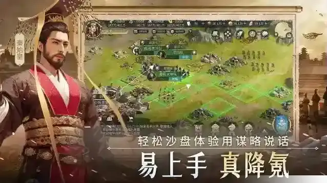 帝国权杖与文明文明