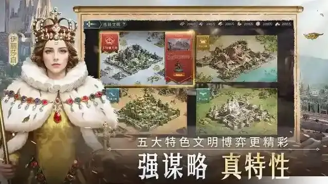 帝国权杖与文明玩家