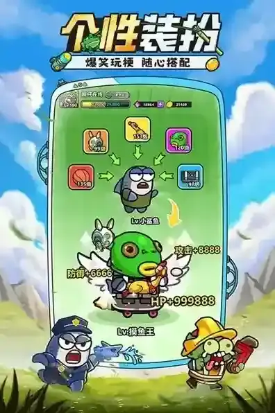 小鱼快跑礼包码