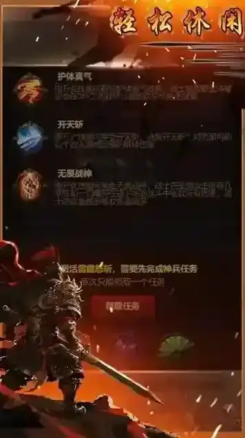 龙魂天下兑换码