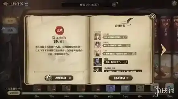 剑与骑士团骑士团