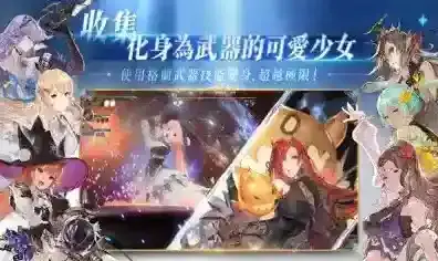 剑与骑士团物理伤害