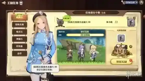 剑与骑士团格兰