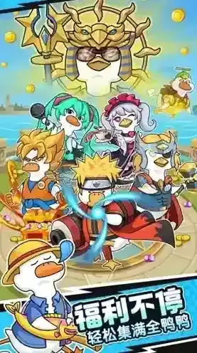 超能下蛋鸭游戏