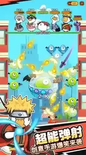 超能下蛋鸭小帅