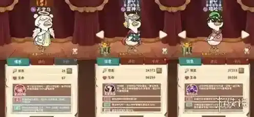 超能下蛋鸭玩家