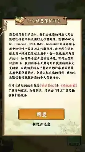 桃源农家乐游戏