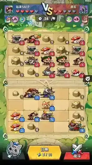 爪爪大乱斗爪爪