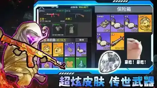 修狗三角行动撤离