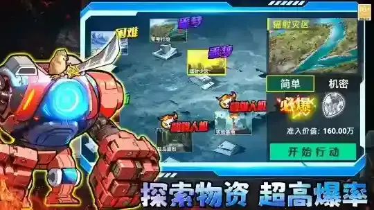 修狗三角行动敌人