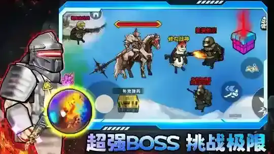 修狗三角行动地图