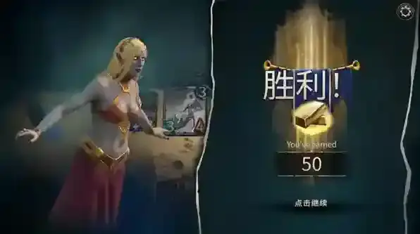 魔法门之命运金币