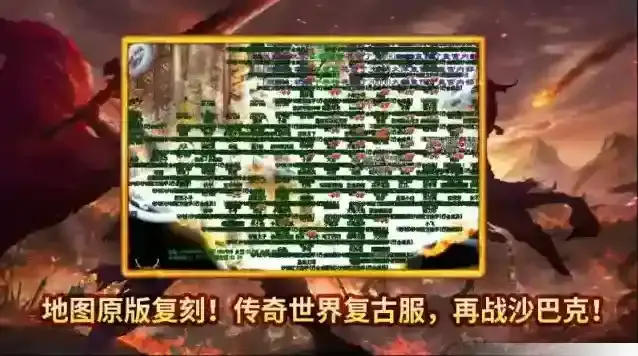 潇湘传世2003高阶