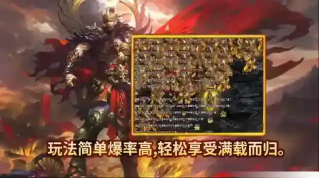 潇湘传世2003掉落