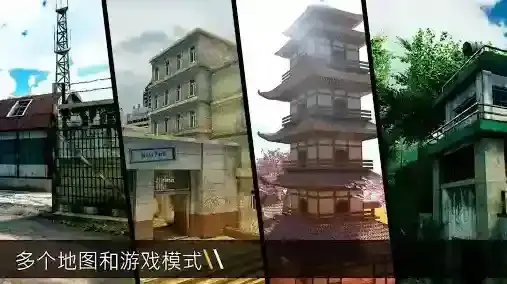 子弹力量手游截图2