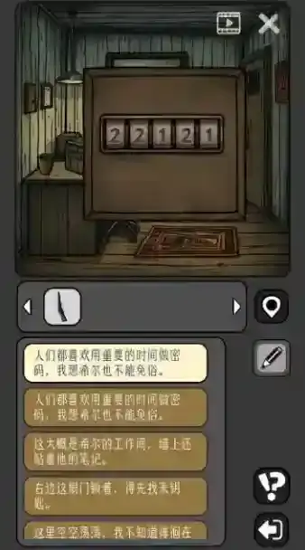 宇宙怪谈每一个