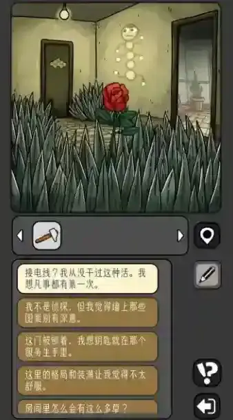 宇宙怪谈手绘插图