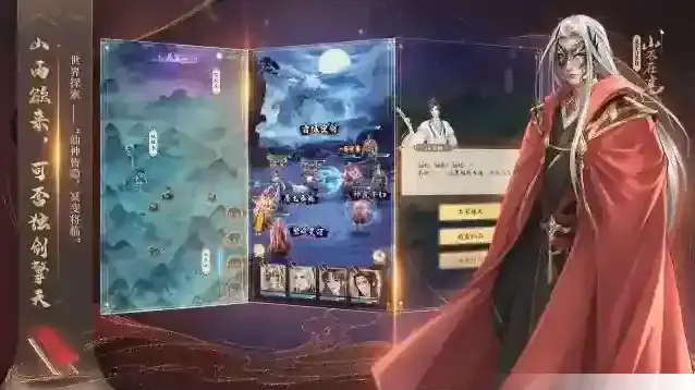 云深掌门路弟子