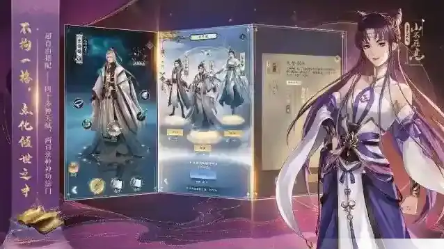 云深掌门路利用