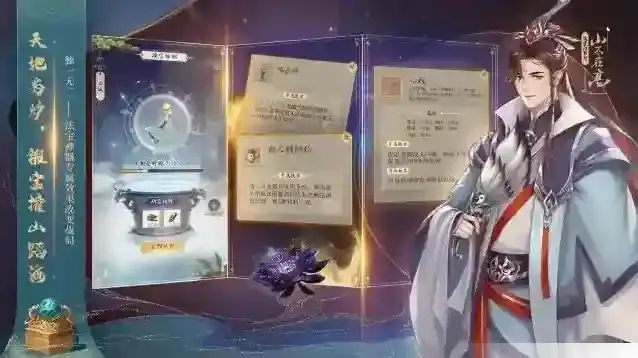 云深掌门路掌门路