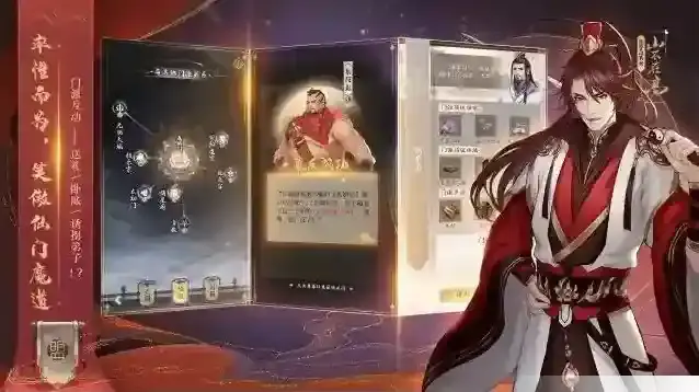 云深掌门路门派