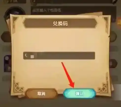 剑与远征启程启程