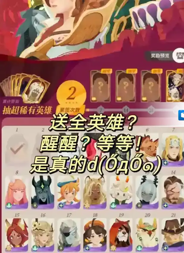 剑与远征启程兑换码