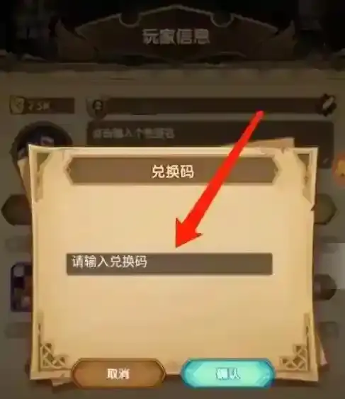 剑与远征启程都有什么