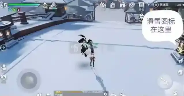 天谕手游滑雪15秒怎么做 和海上冲浪一样成就触发攻略