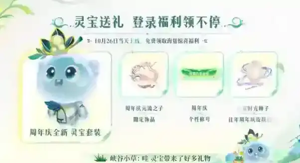 王者荣耀九周年