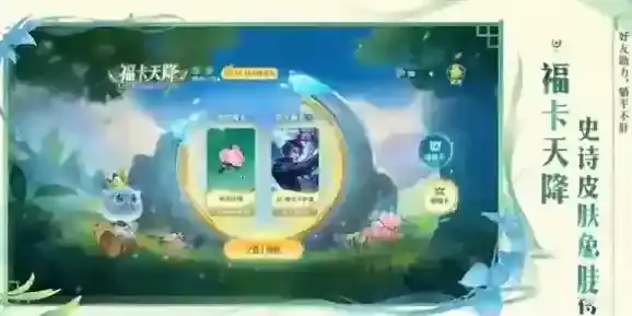 王者荣耀就可以