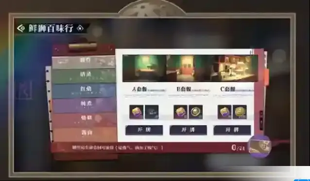 归龙潮活动时间