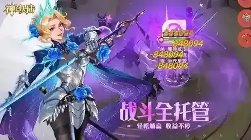 神召大陆手游截图3