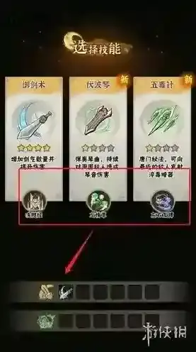 行侠仗义五千年战力