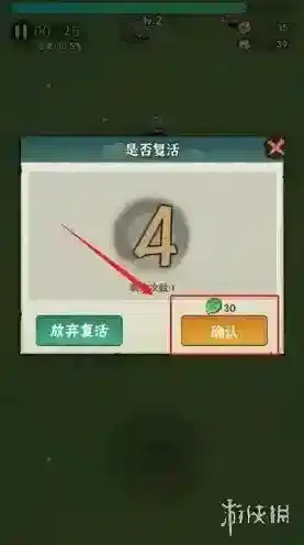 行侠仗义五千年技能