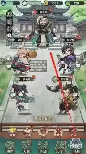 行侠仗义五千年割草