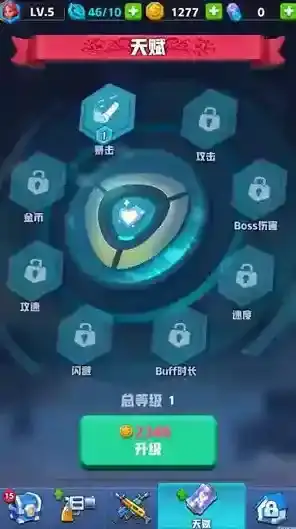 僵尸战争前线敌人