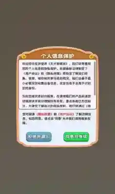 天才解螺丝体验